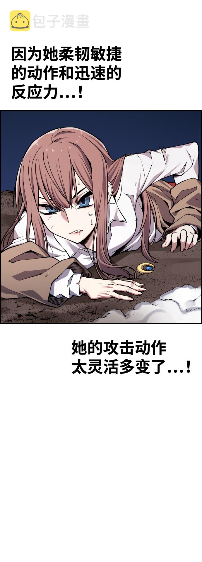 第57话42