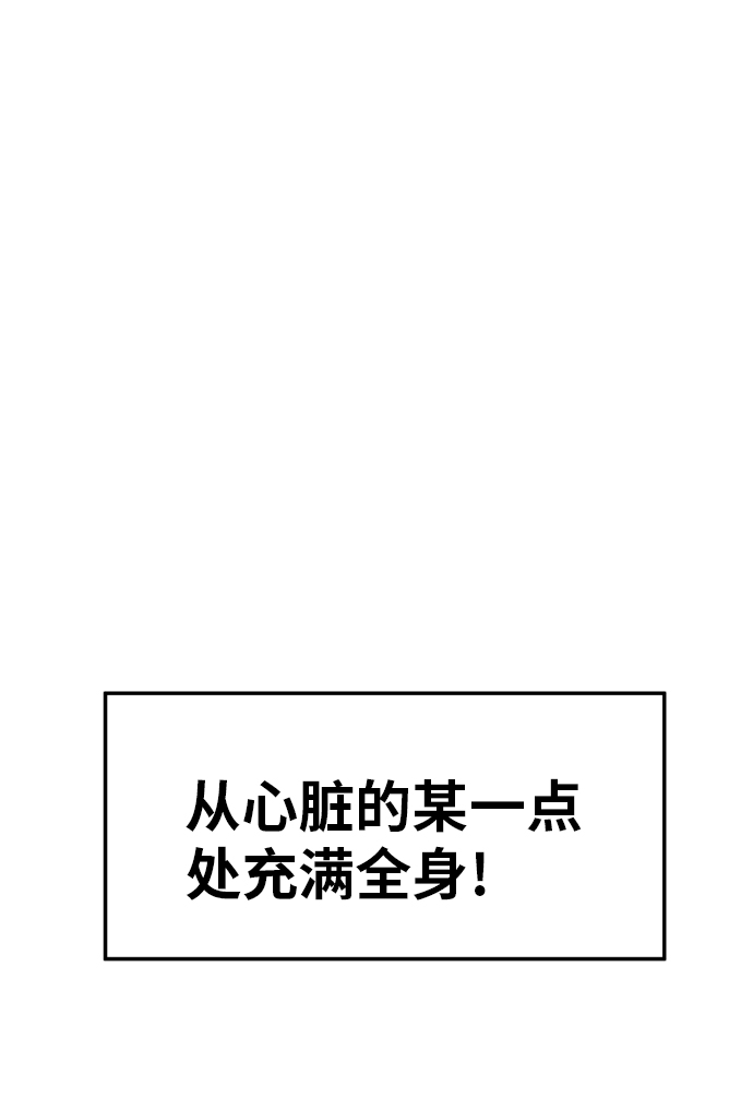 第32话48