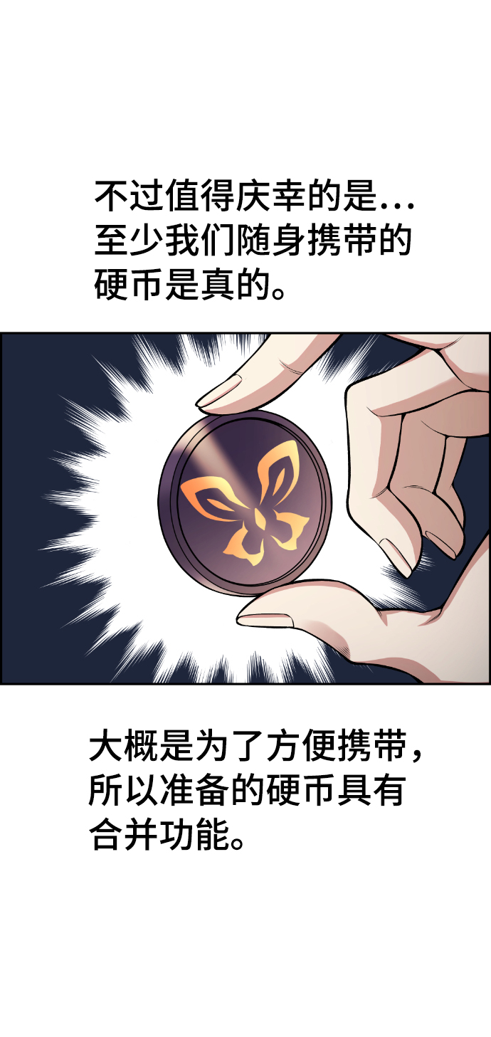 第91话1