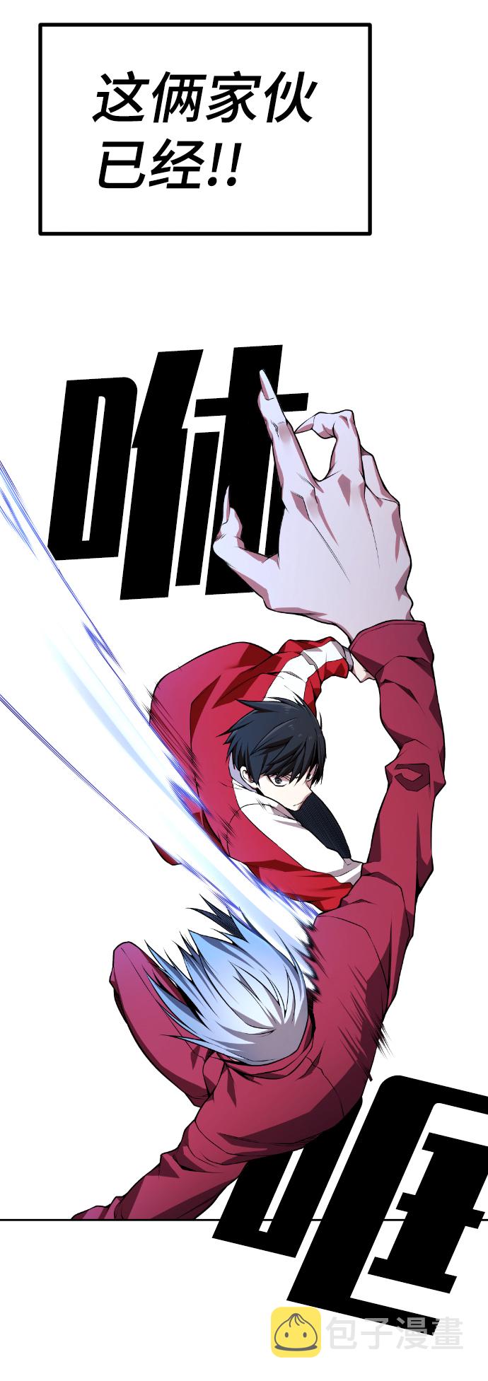 第69话81