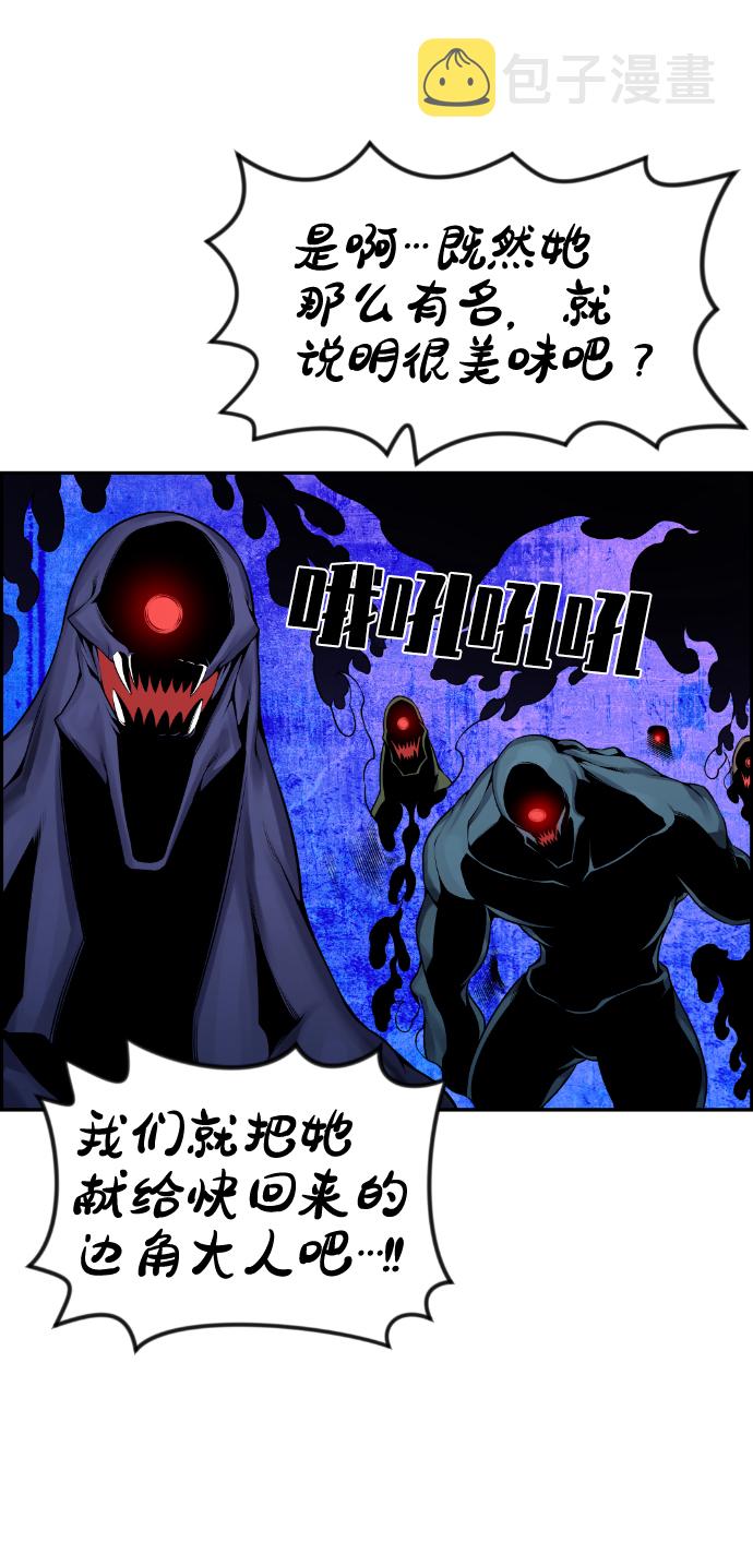 第83话17