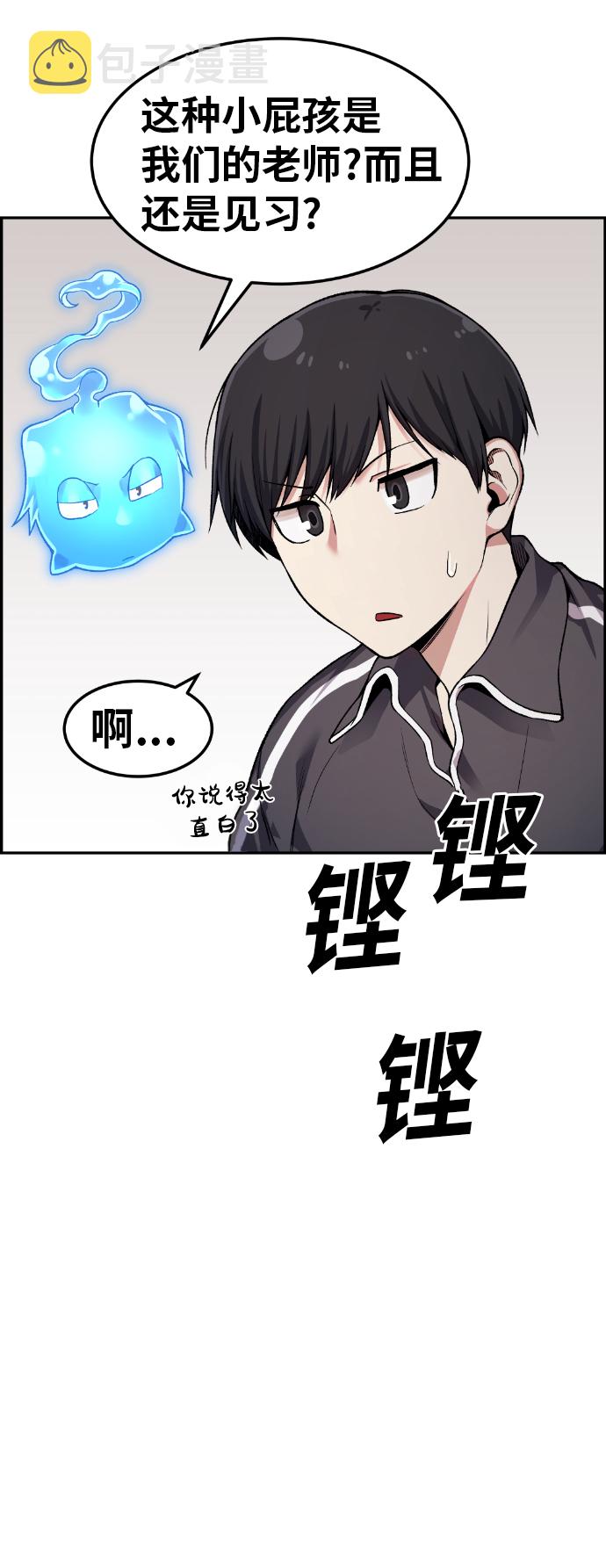 第33话61