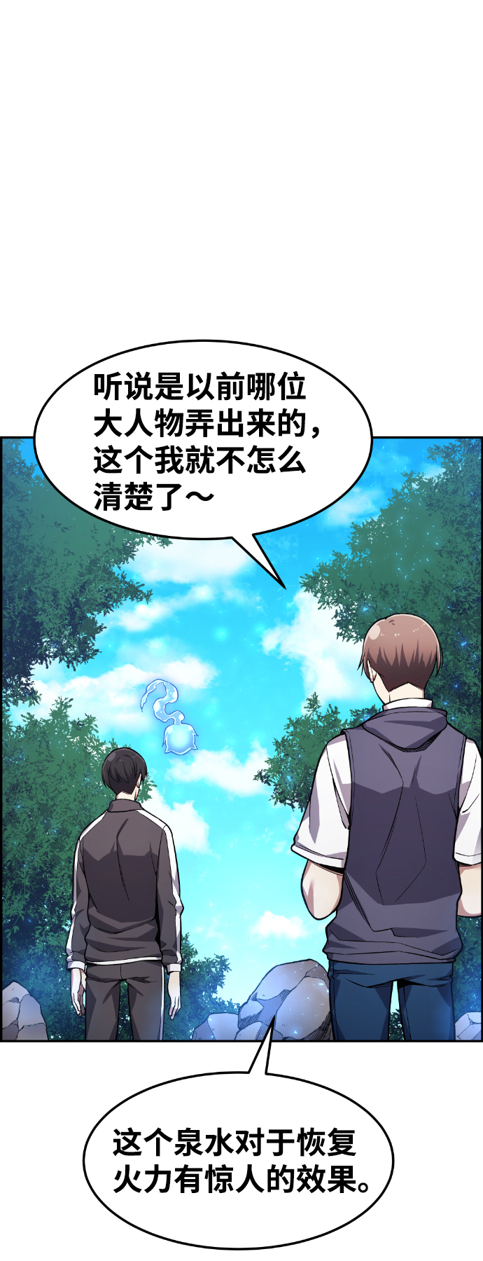 第36话66