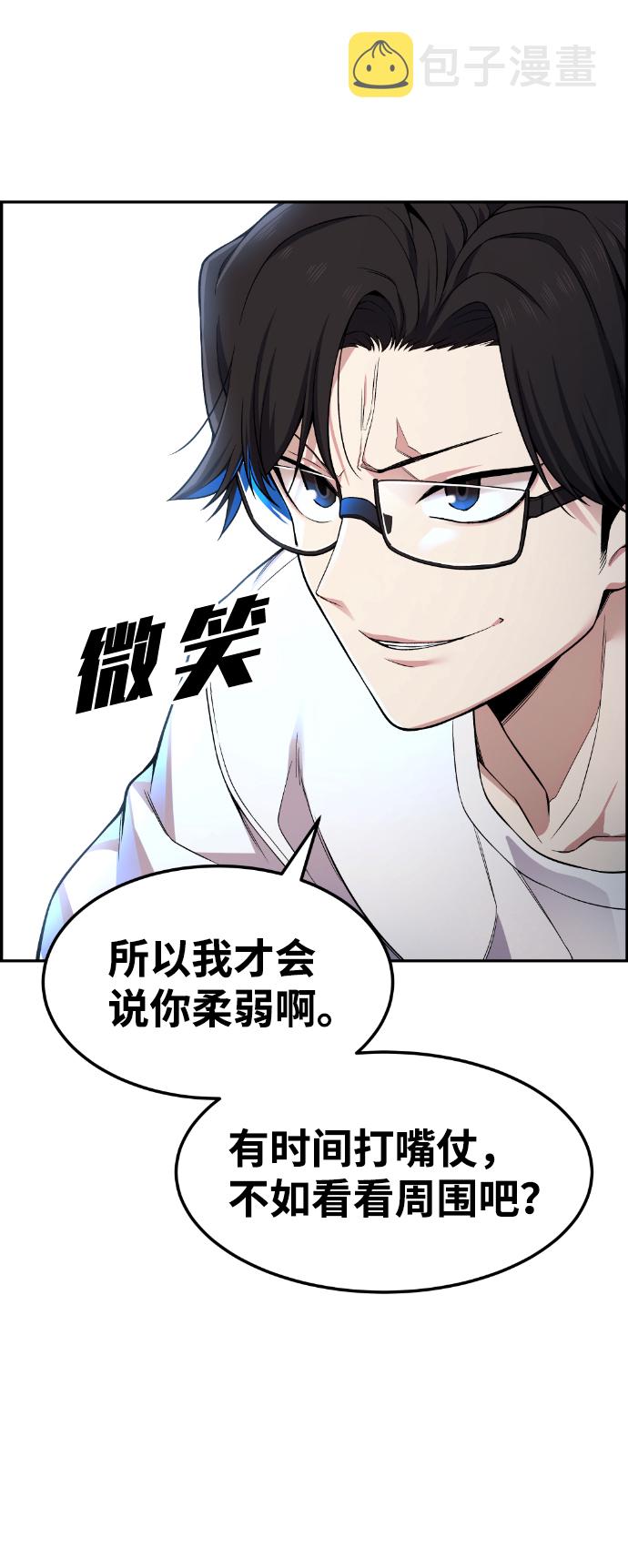 第41话83