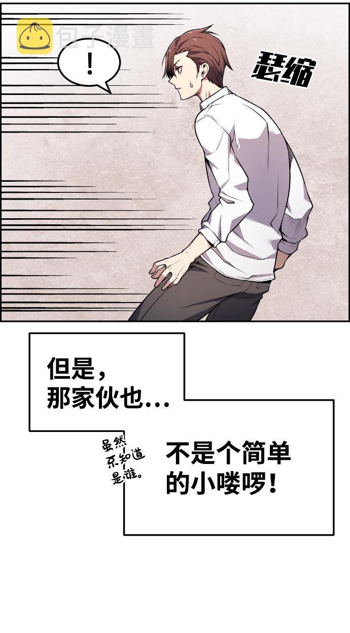 第65话25