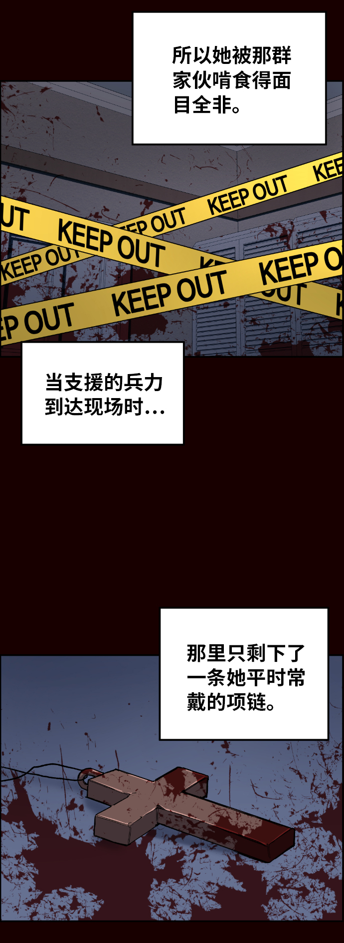 第18话80
