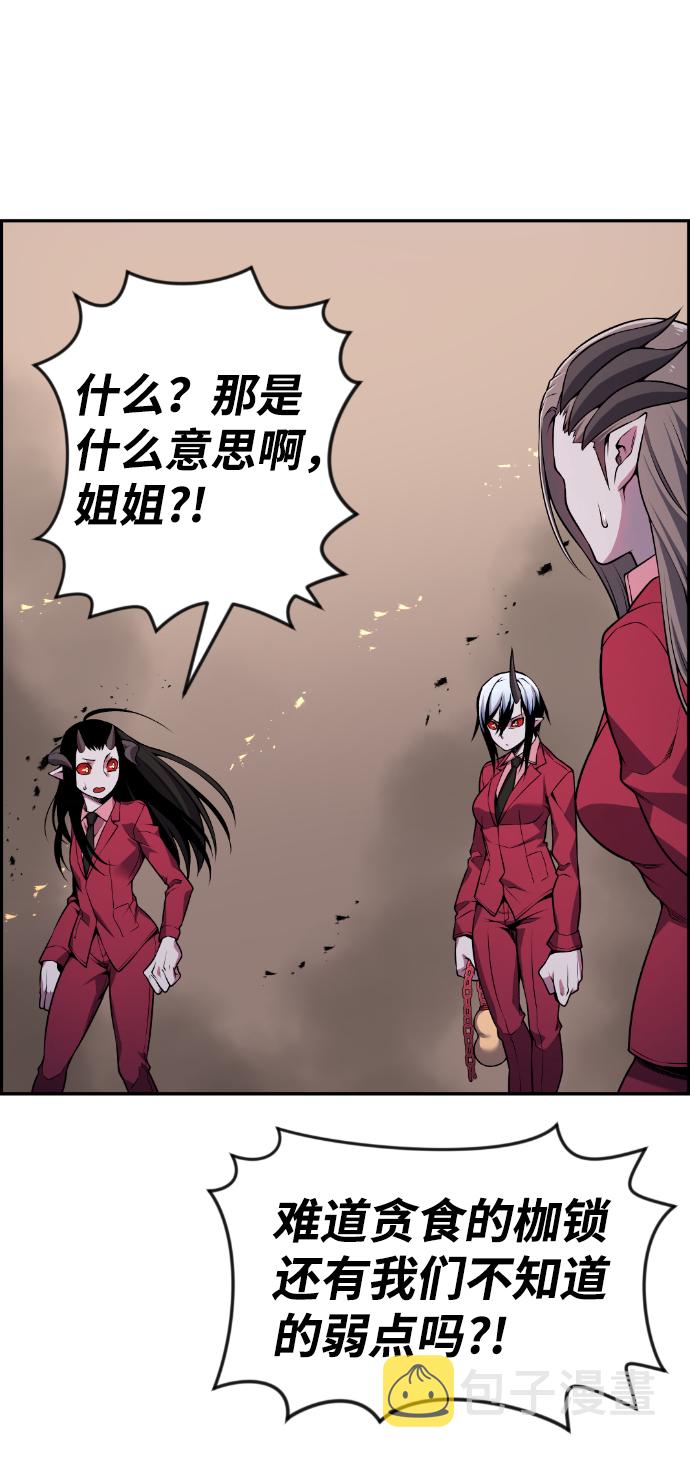 第69话39