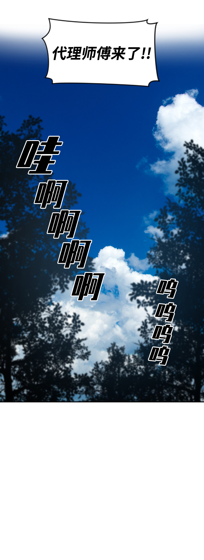 第50话8