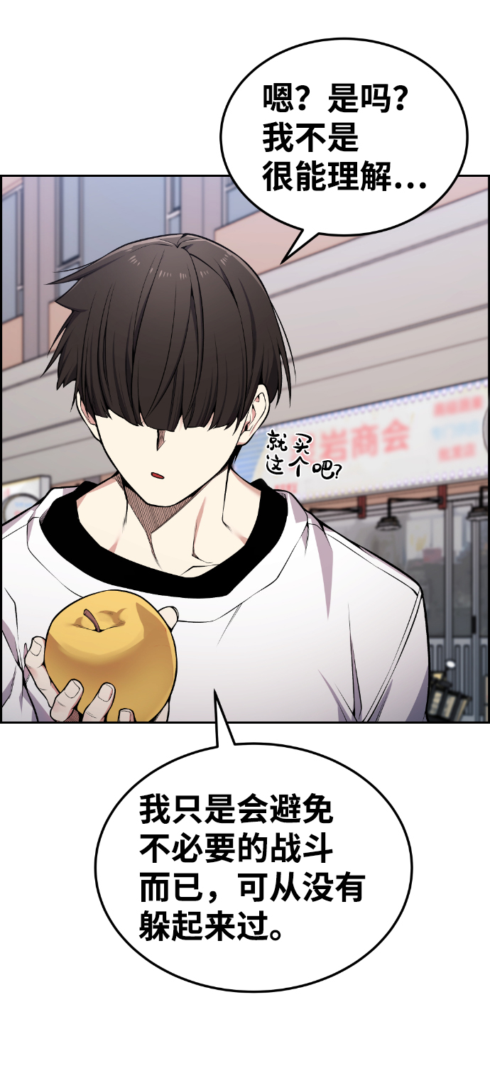 第89话15