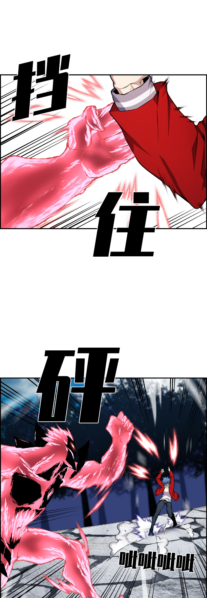 第73话31