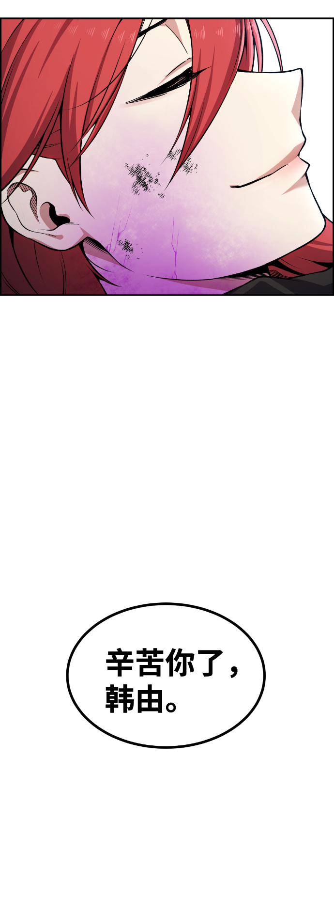 第57话16