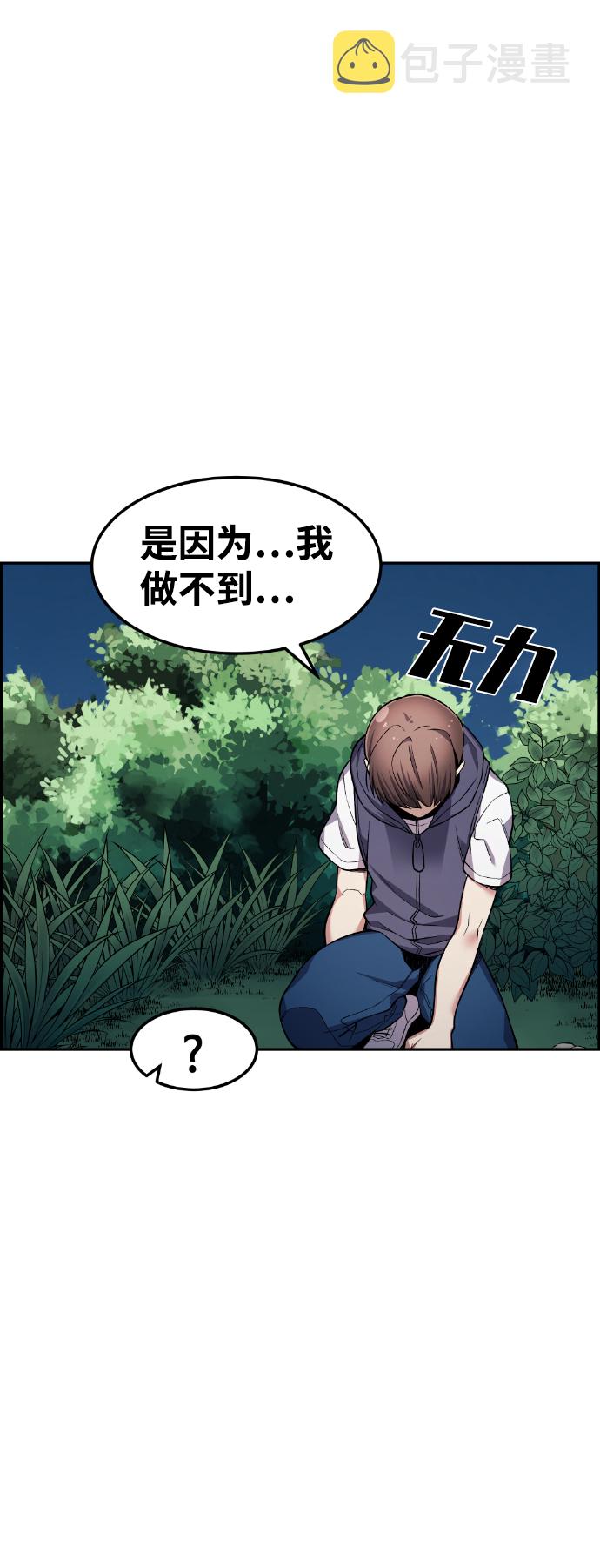 第37话48