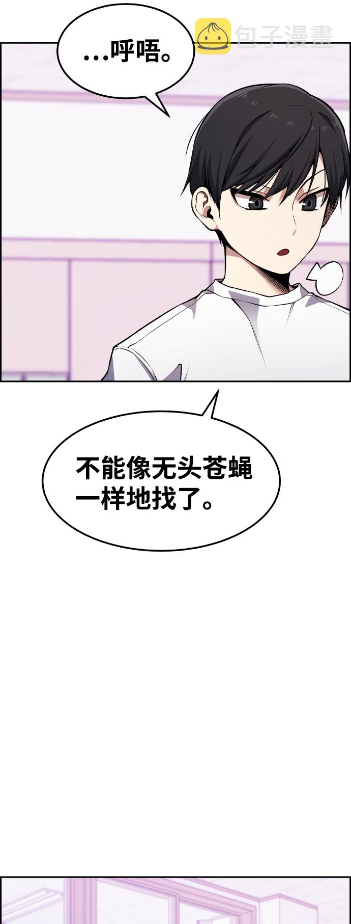 第61话31