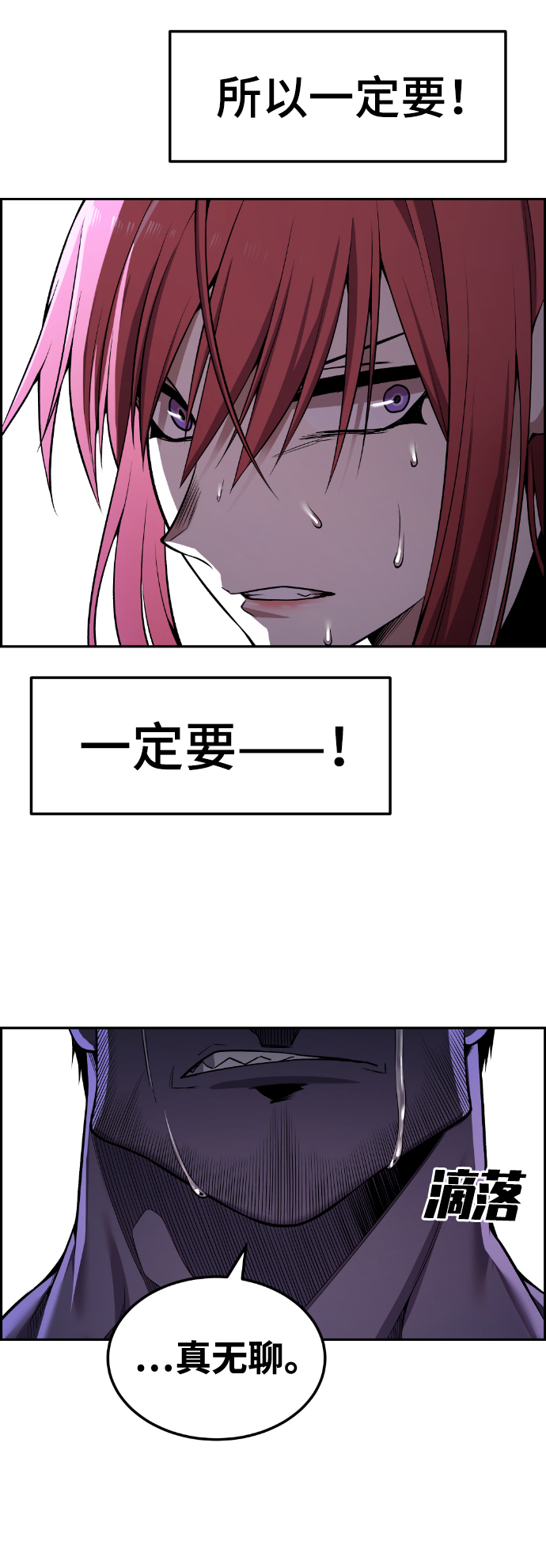 第92话14