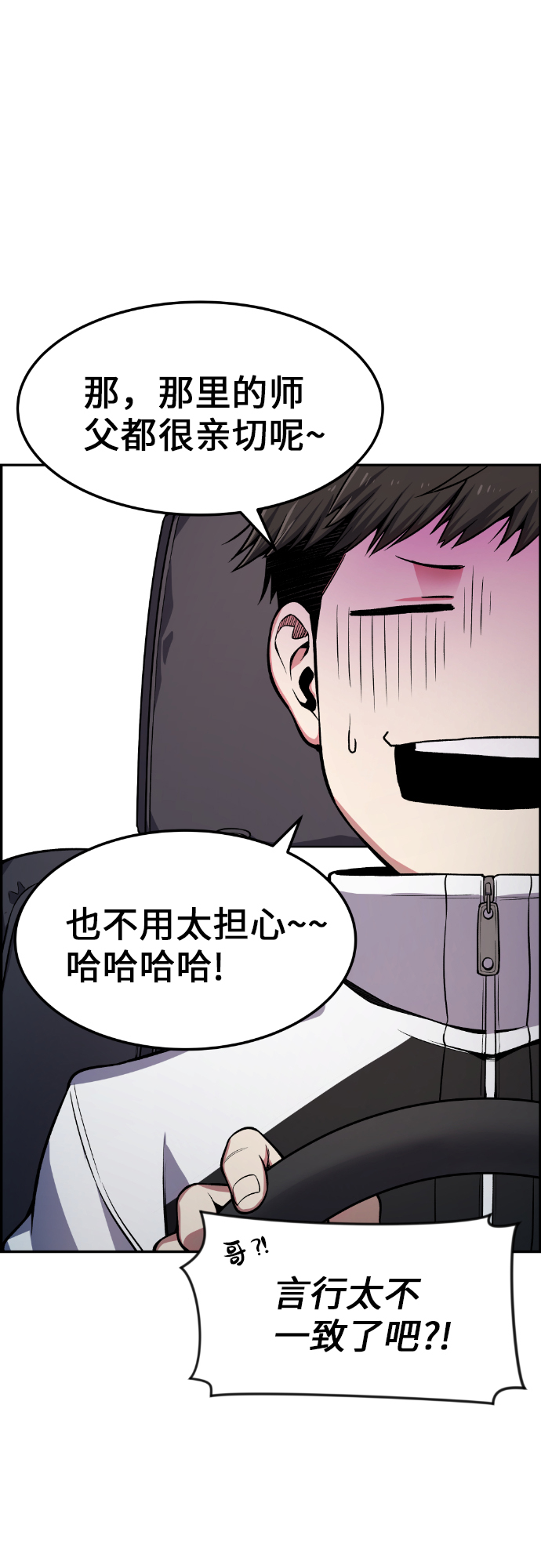 第30话33