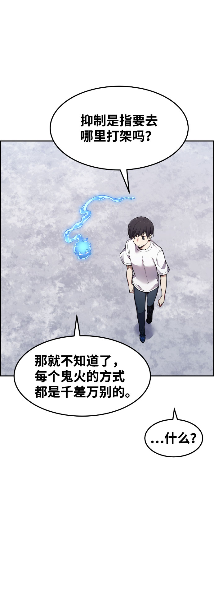 第46话72