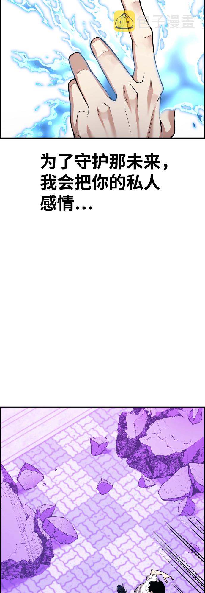 第61话72