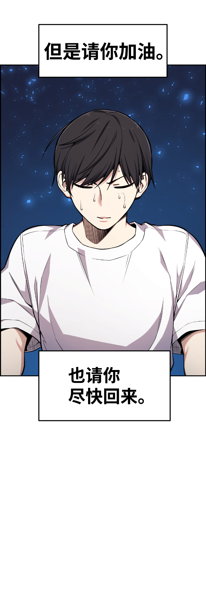 第50话28