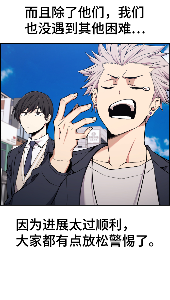 第89话78