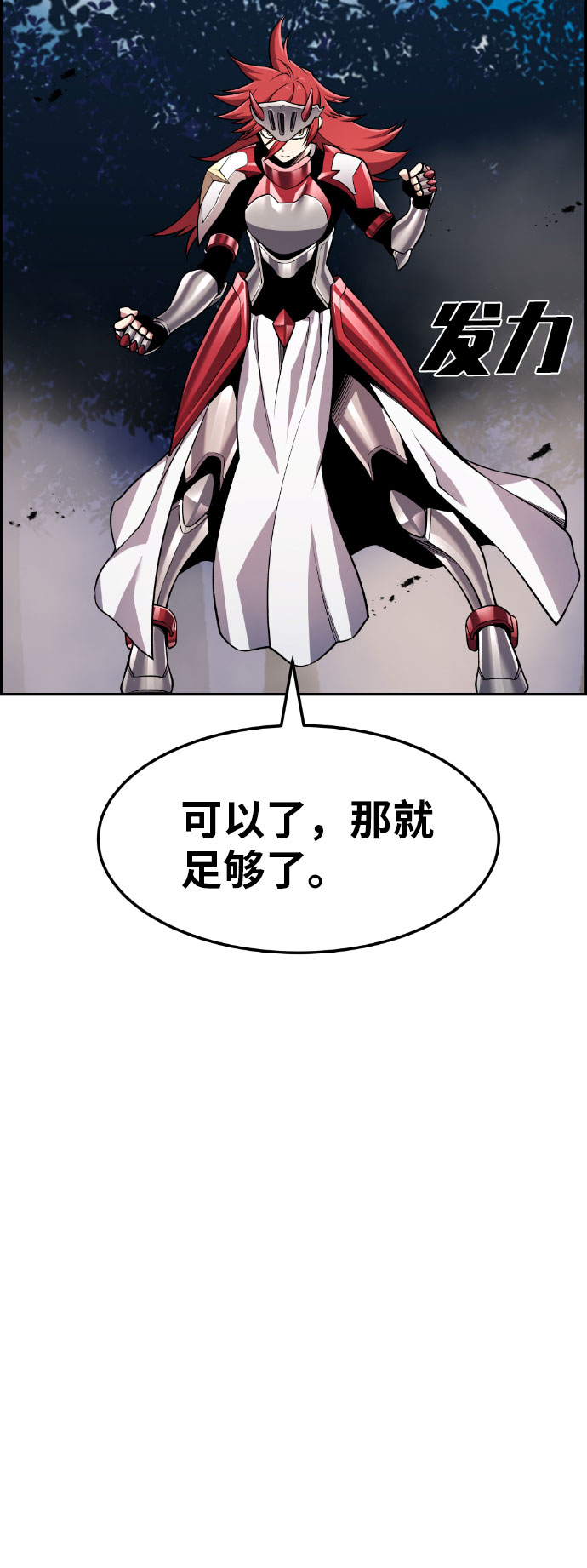 第56话50