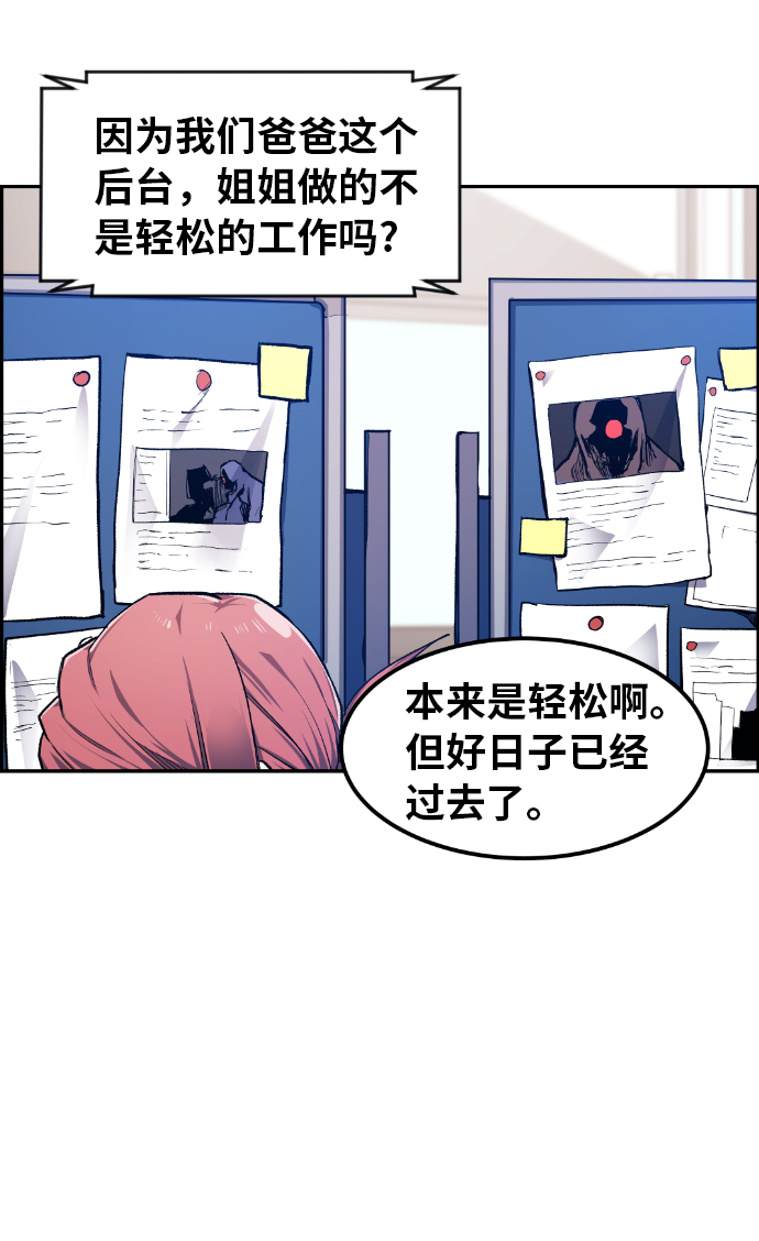 第13话61