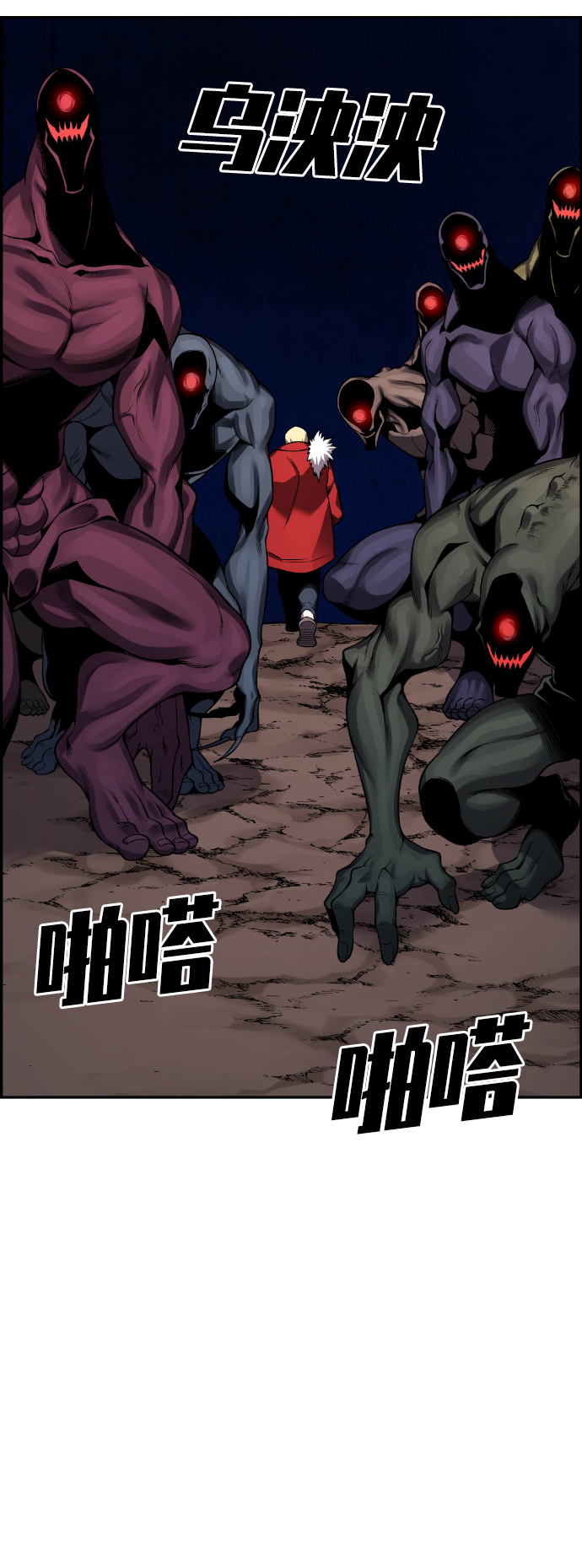 第53话95