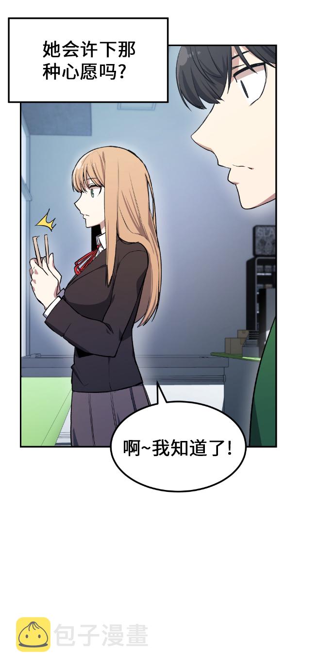 第7话44