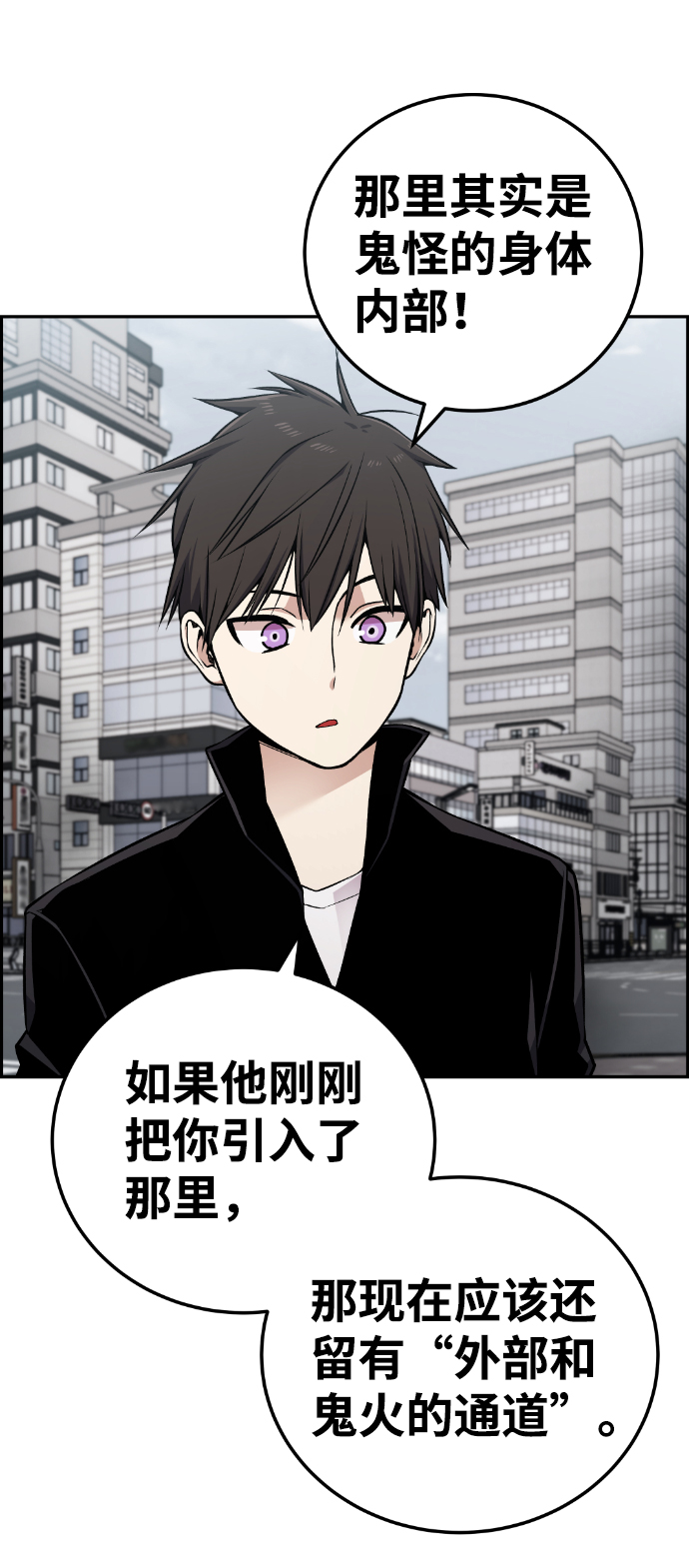 第107话79
