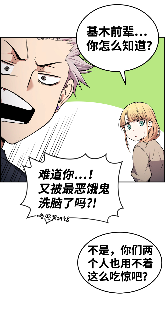 第80话16