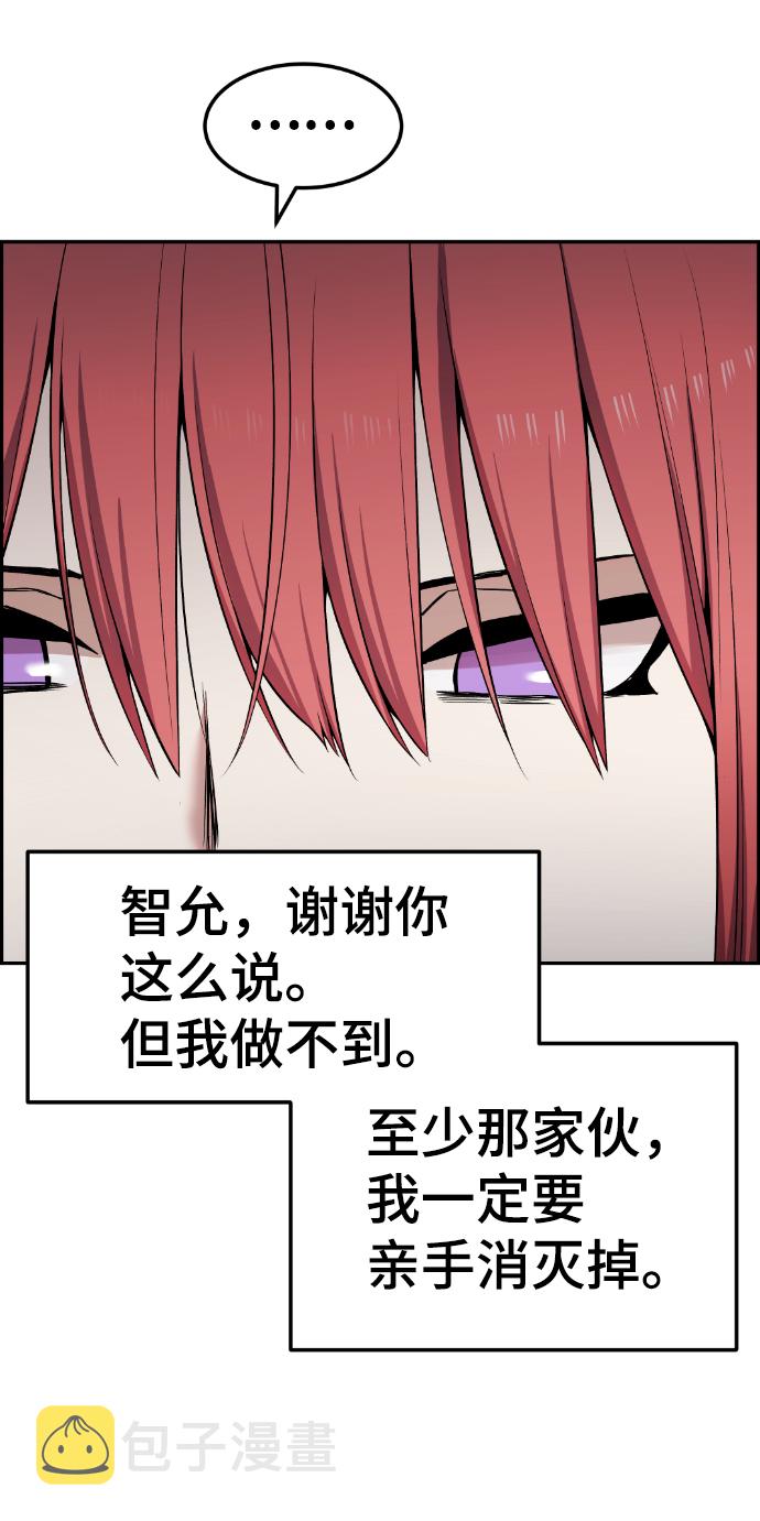 第89话4