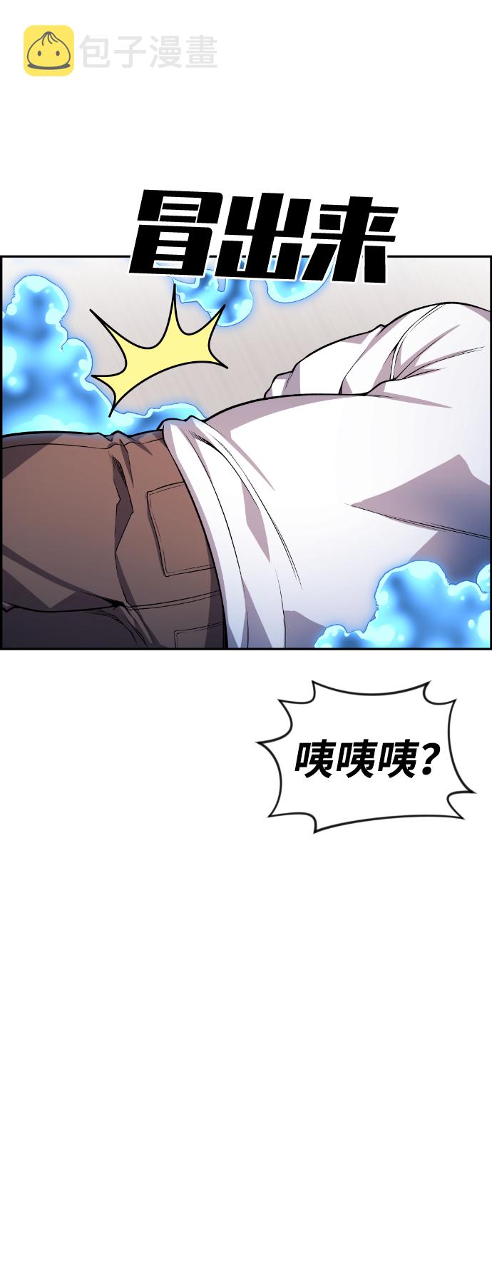 第51话83