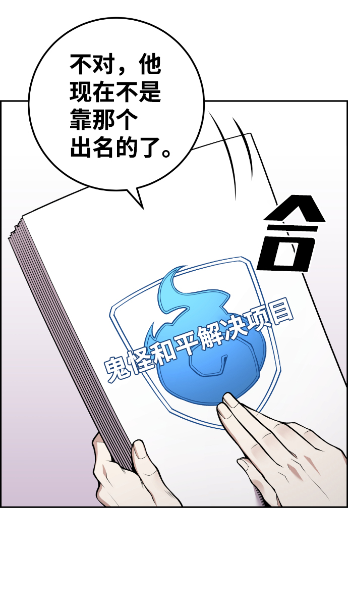 第110话34