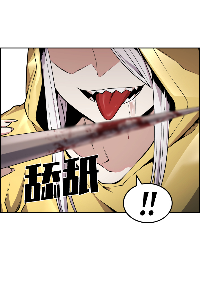第86话25