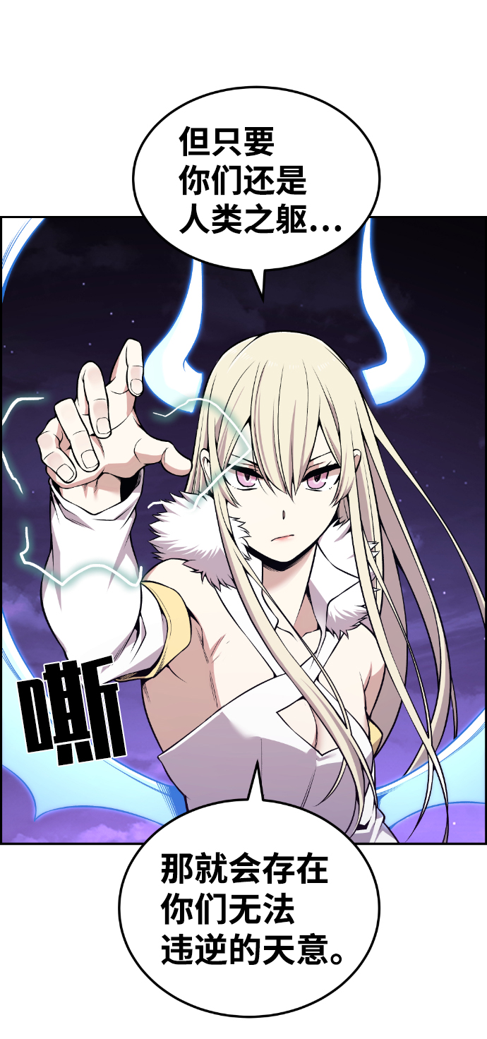 第94话43