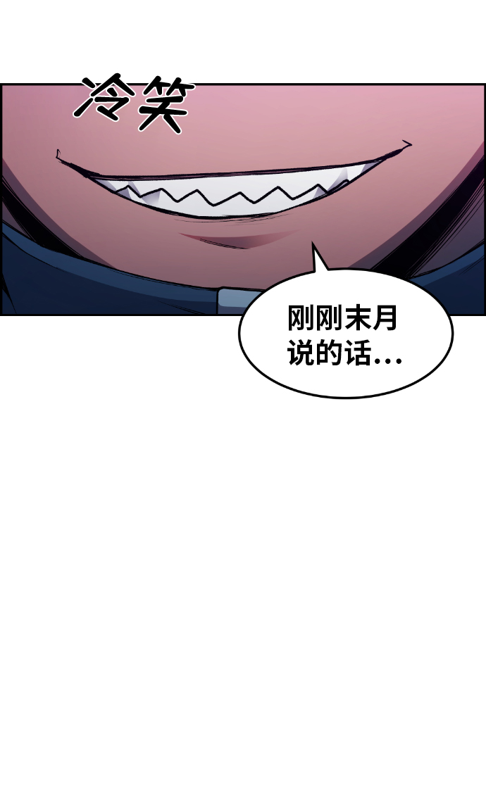 第23话23