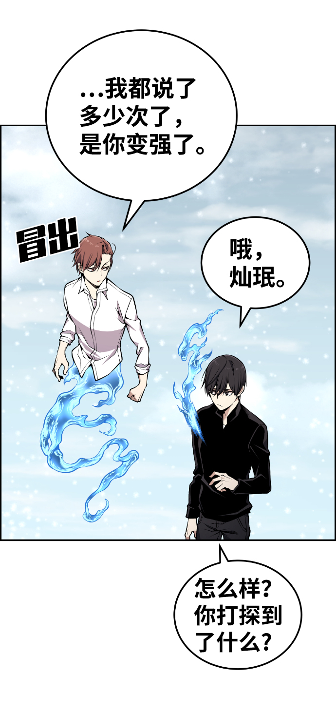 第104话24