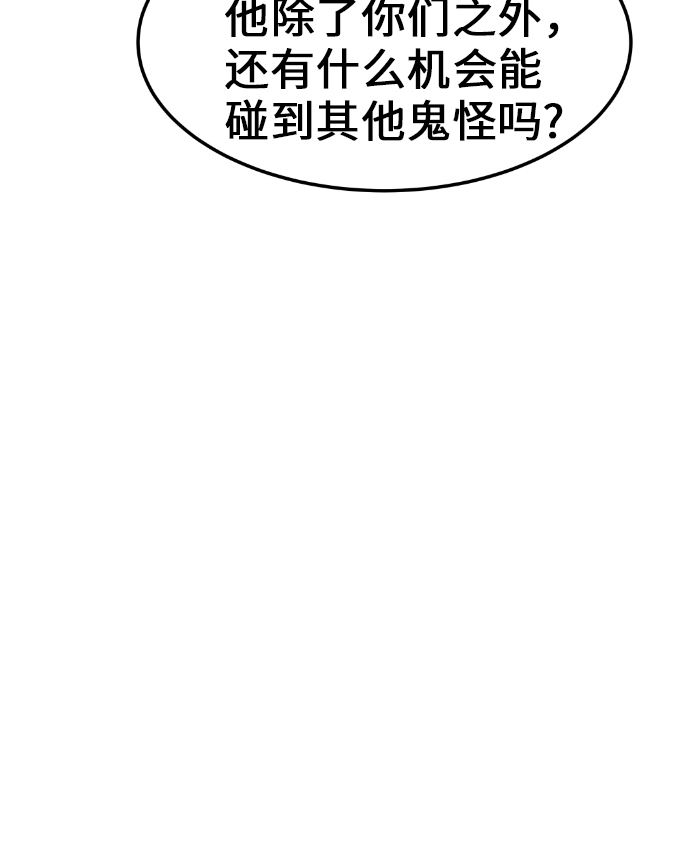 第30话9