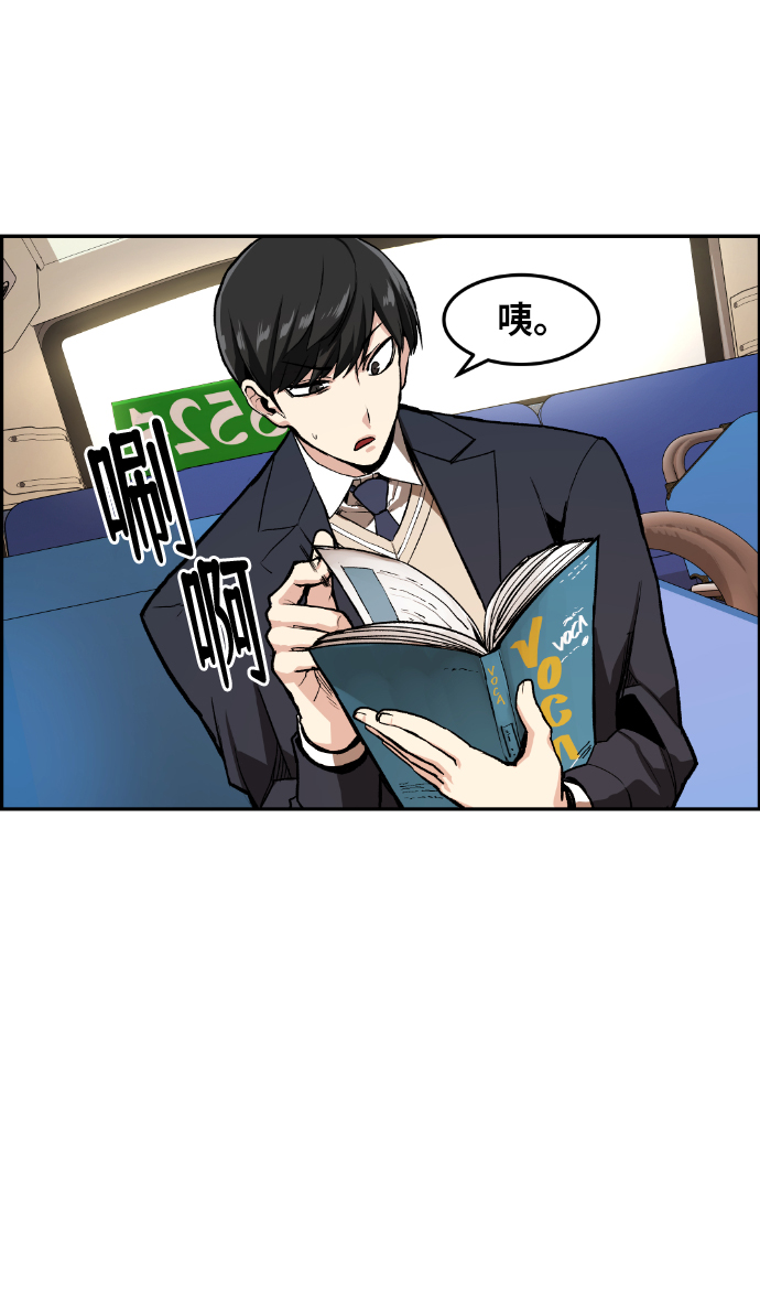 第1话53