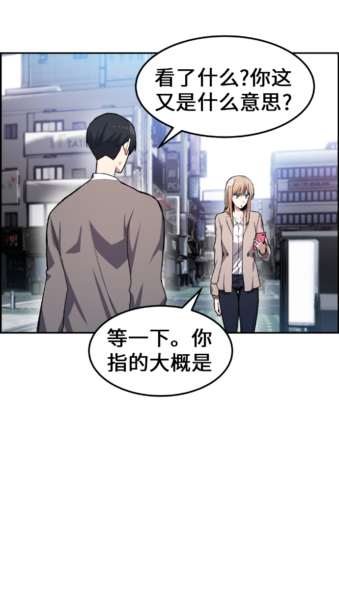 第8话35