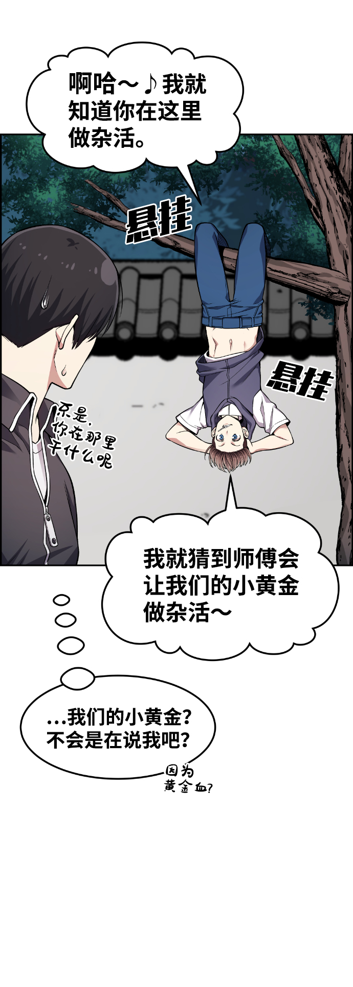 第36话49