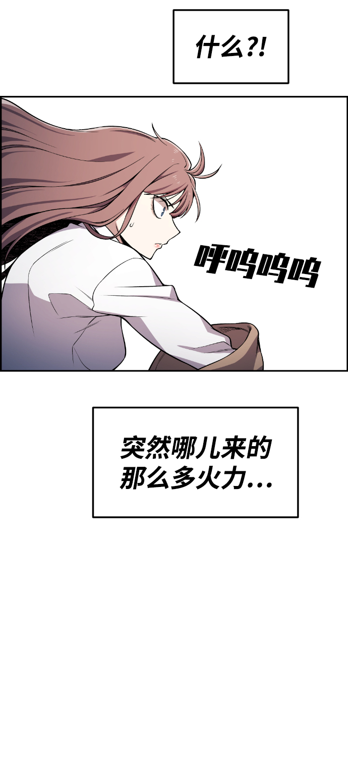 第41话87