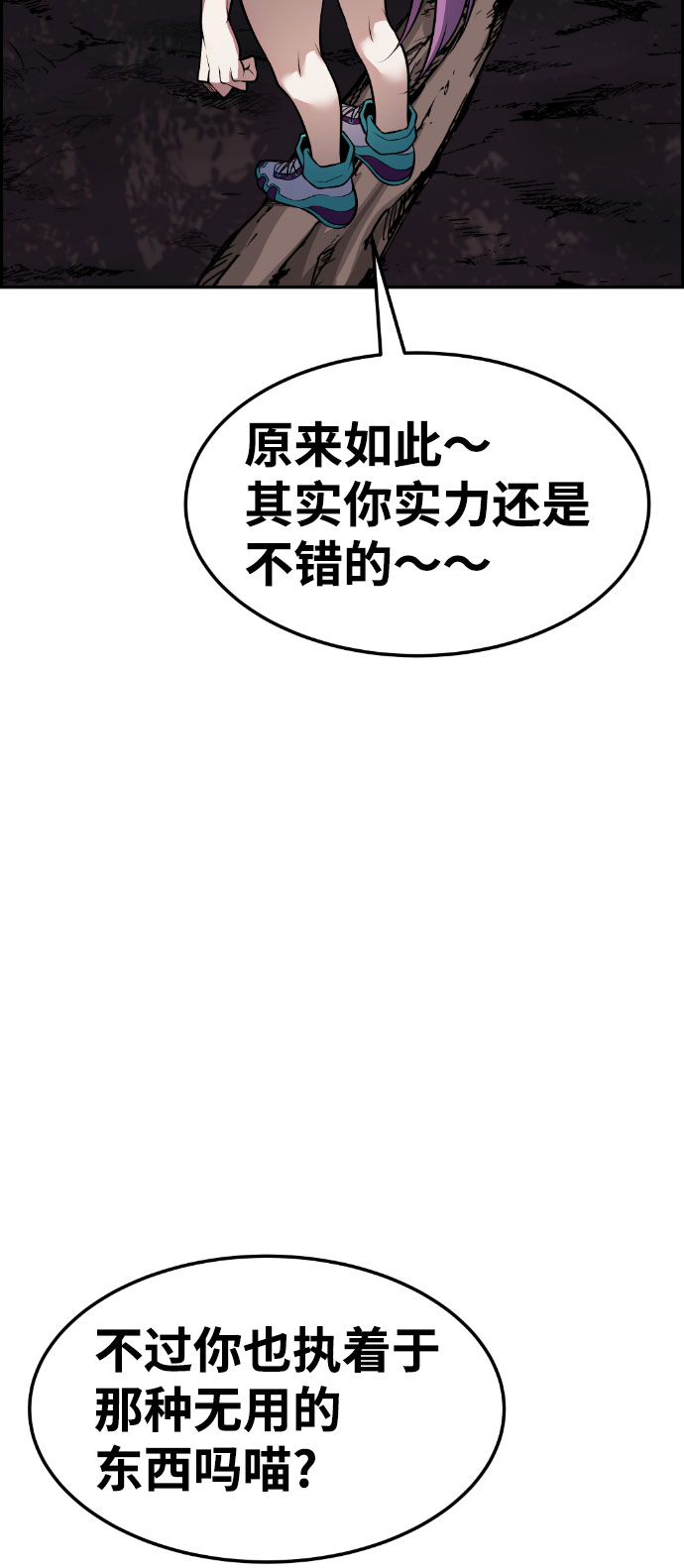 第58话58