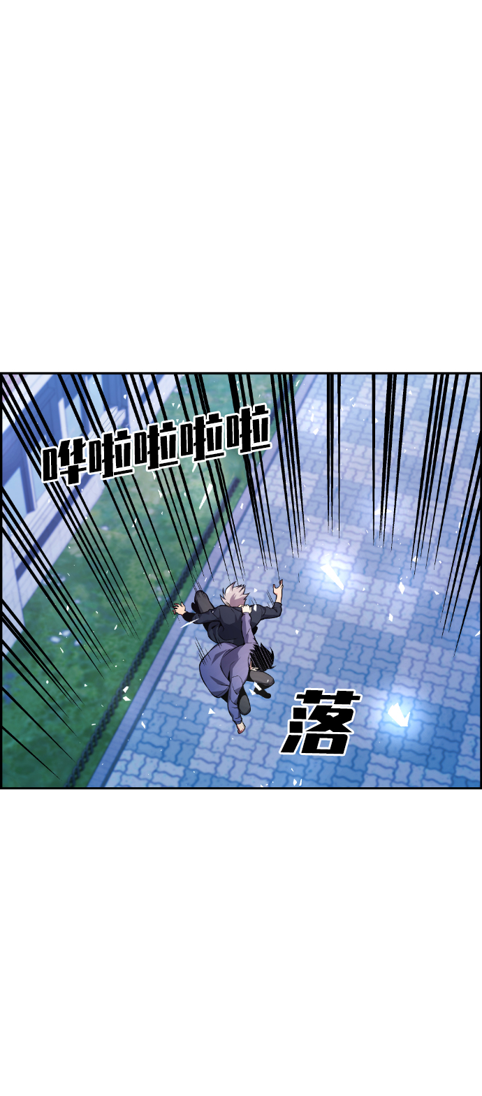第25话44
