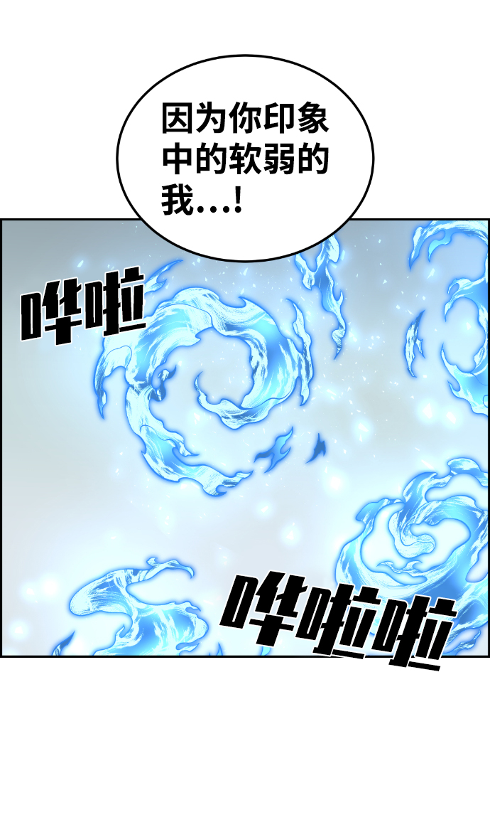 第102话72