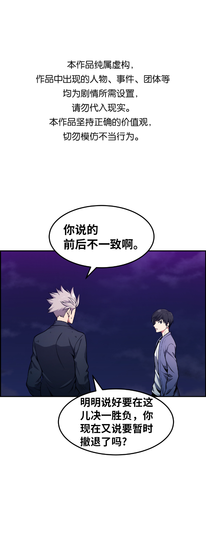 第23话0