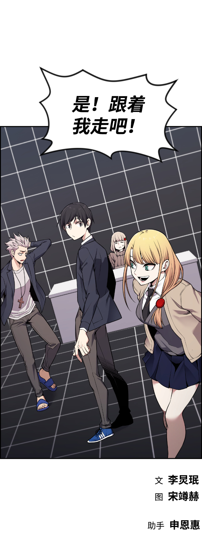 第80话73