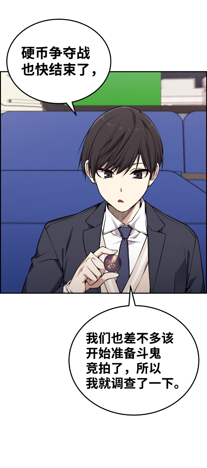 第90话12
