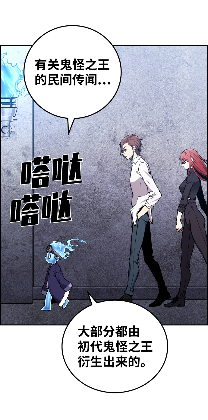 第111话30