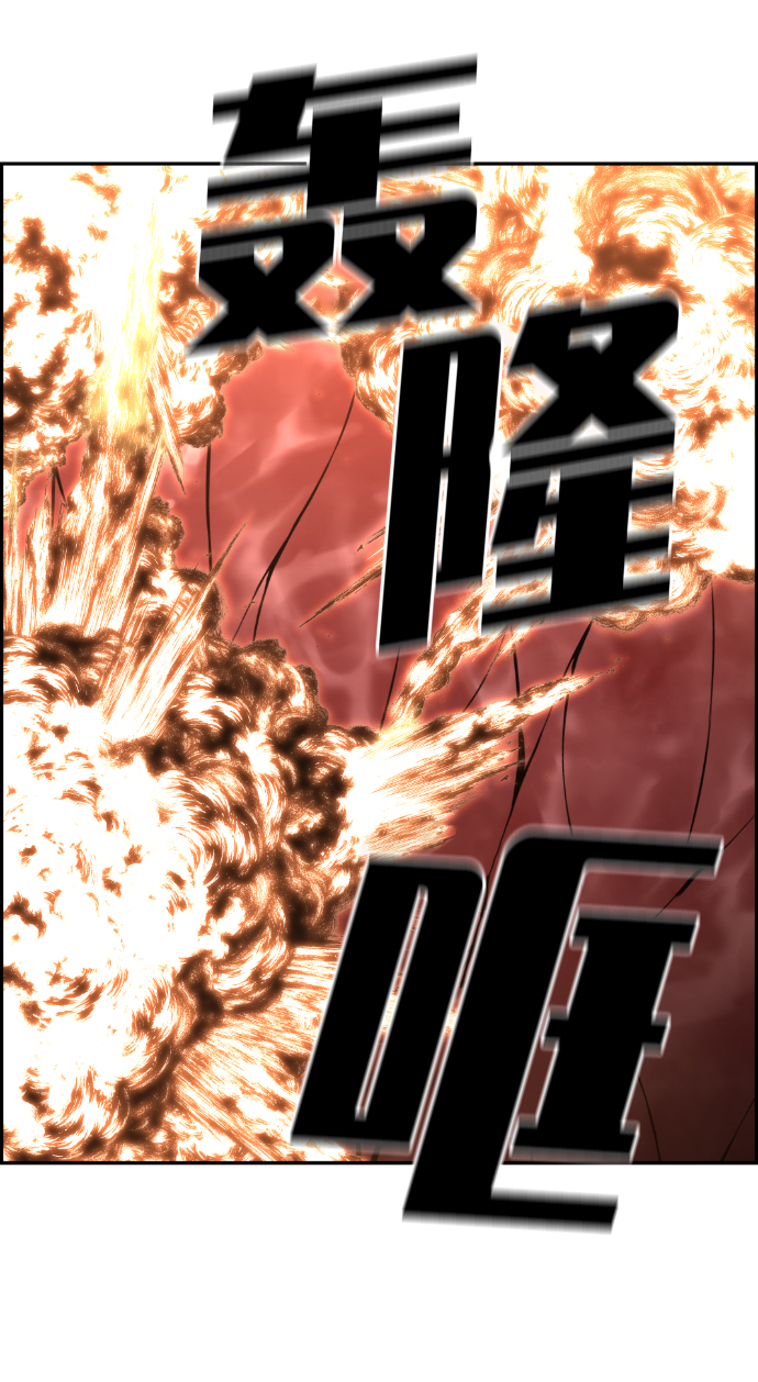 第109话51