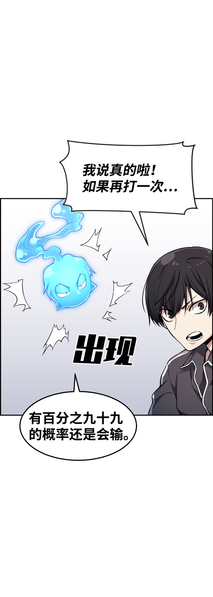 第35话9